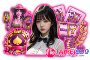 taipei สล็อต
